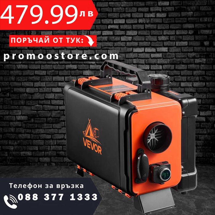 НЕМСКА 8KW дизелова печка за автомили + ЛЕД ФЕНЕР