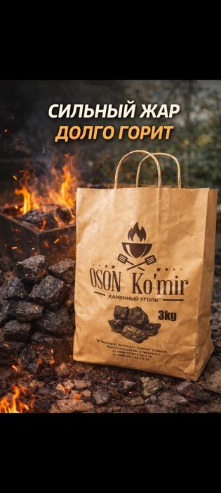 Tosh komirlar angren 13.000