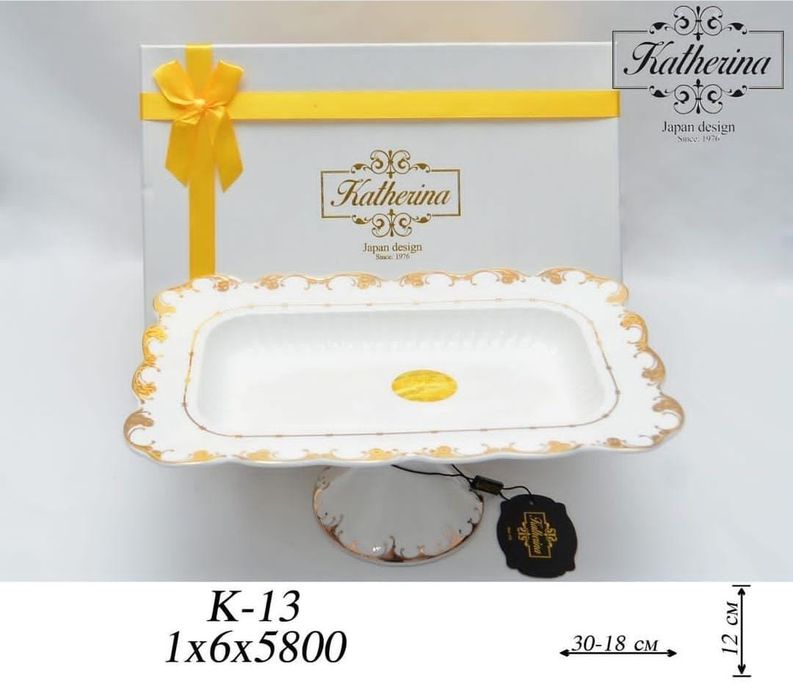 Подарок посуда 3000тг