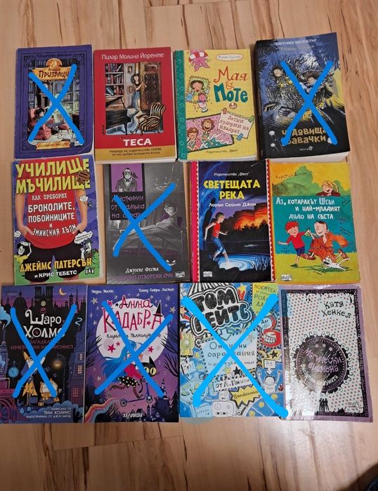 Детски книги 6 бр за 20 лв