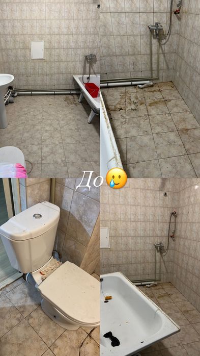 Клининг уборка любых квартир и помещений