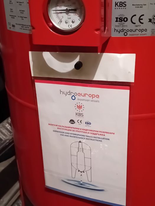 Разширителен  съд за вода.