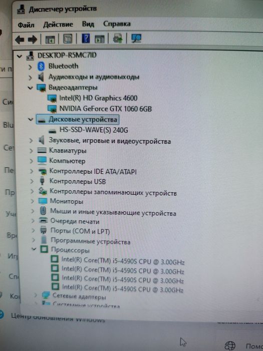 Игровой компьютер i5 +gtx 1060 6g