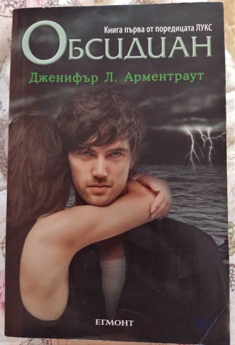 Използвани книги