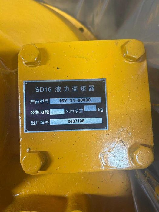 Гидротрансформатор АКПП Shantui SD16