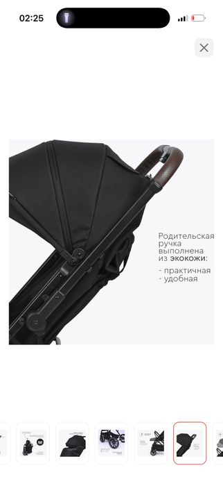 Коляска с бренда Tomix