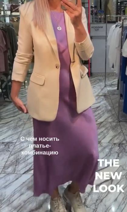 Продам платье срочно