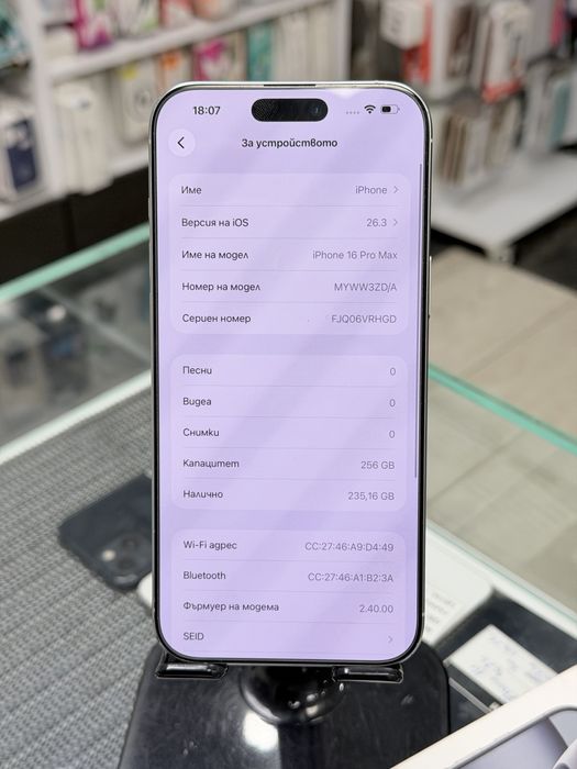 Apple iPhone 16 Pro Max 256GB White Titanium