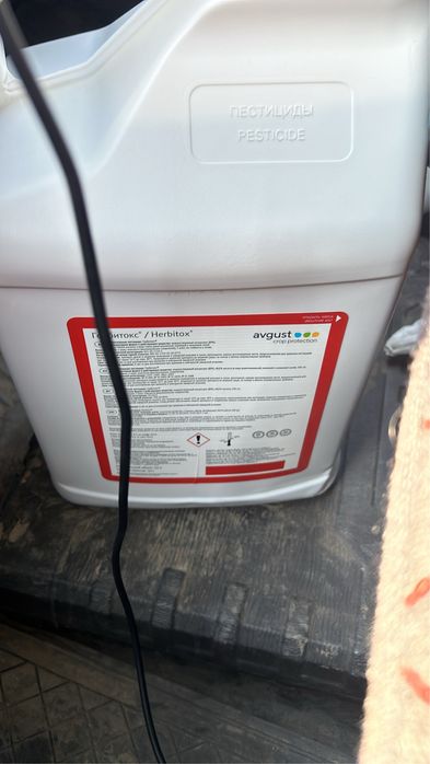 Продам гербициды пестициды гербитокс