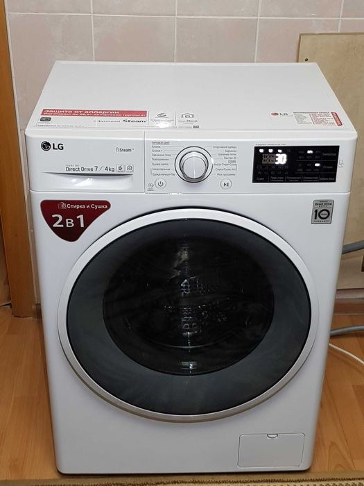 Стирка + Сушка 7/4кг загрузка 1200 оборотов Узкая 47см Доставка