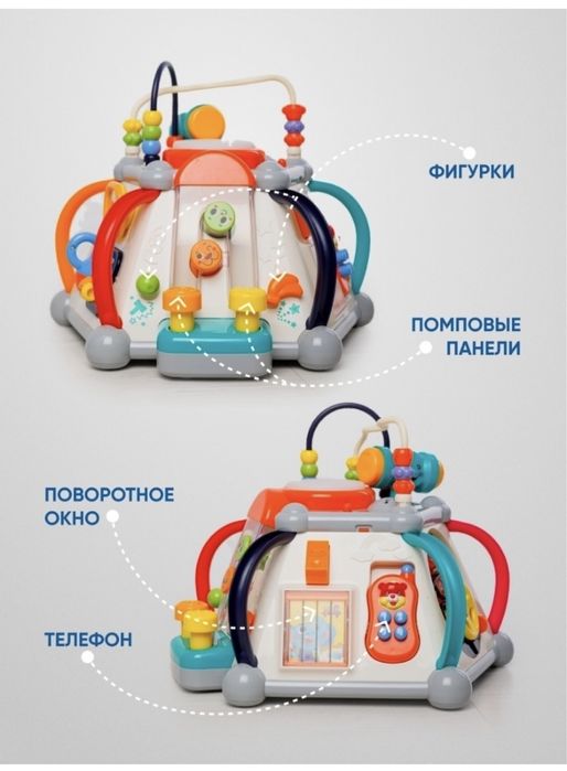 Продам бизиборд