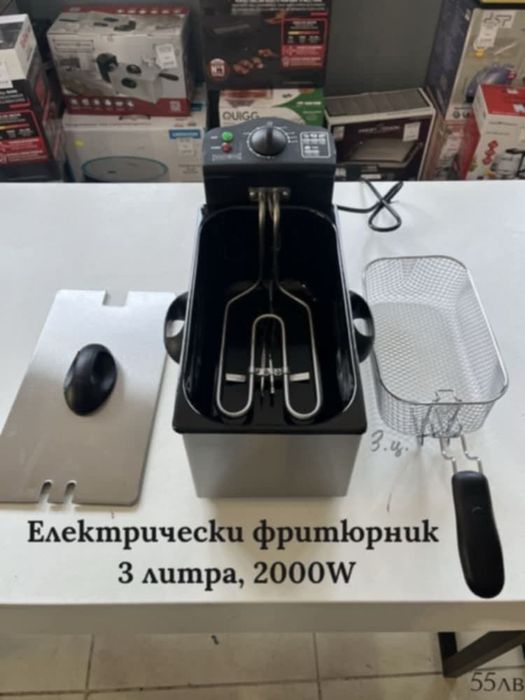 Фритюрник- 3 литра