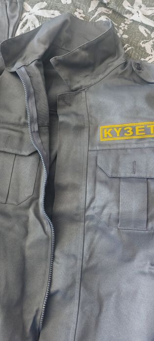 Форма Охраны 56 р 175-180