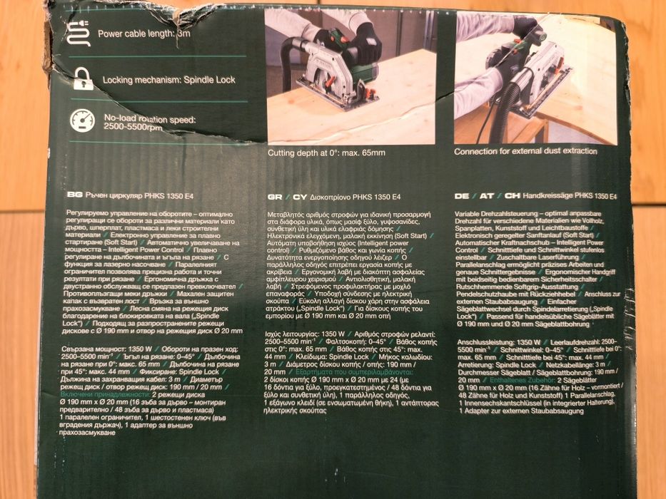 Циркуляр Parkside PHKS 1350 E4