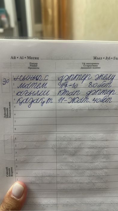 логопед-дефектолог сурдолог