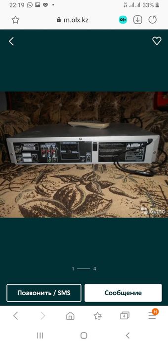 Видемагнитафон LG.