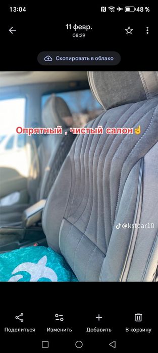 Продаю  машину..