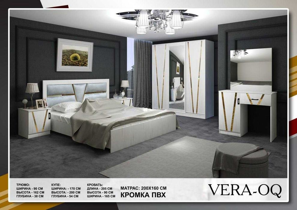 Spalniy Vera Yotoqxona toplami