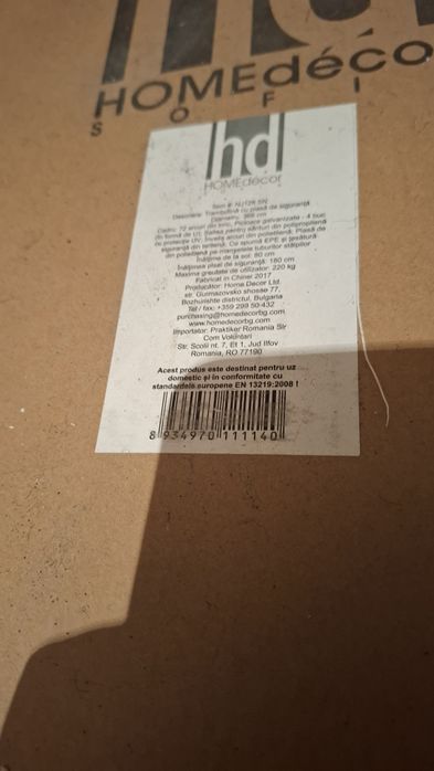 Trambulina cu plasă de siguranță