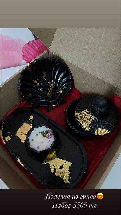 Изделия из гипса