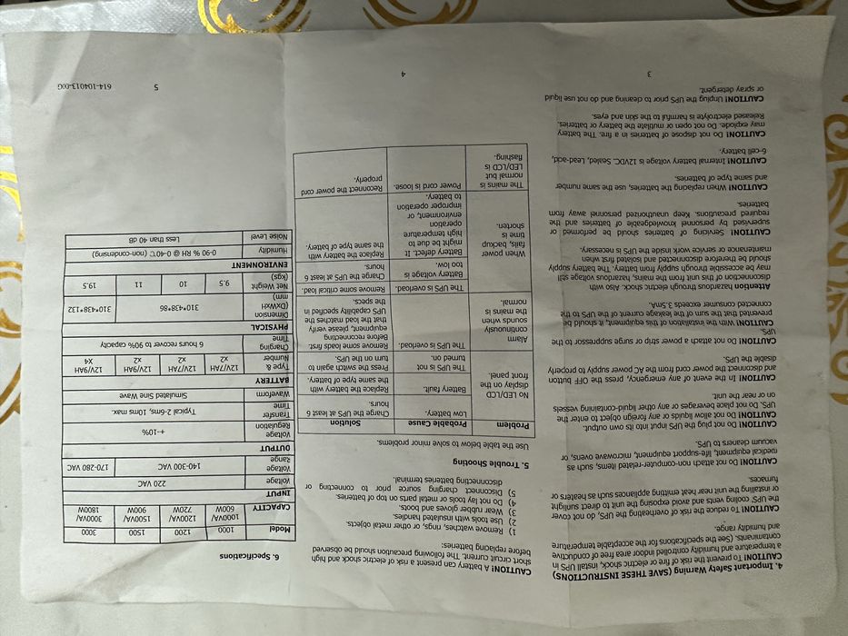 Продается источник бесперебойного питания (ИБП)