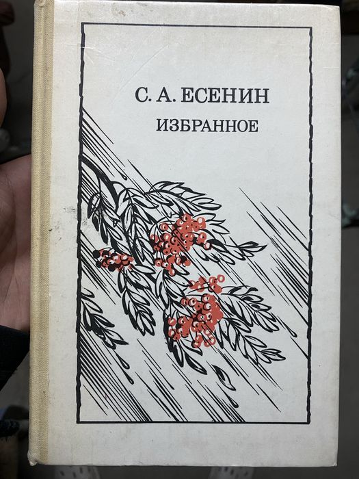 Книги на продажу