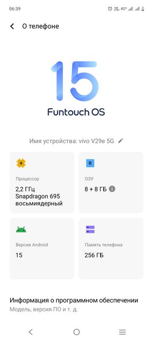 Vivo v29e 5G 256 GB