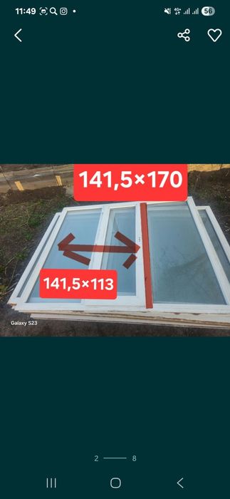 Пластиковые двери продаётся