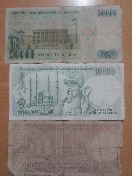 Стари банкноти пакетна цена