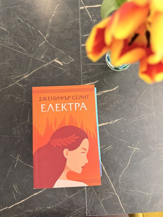 Книги в перфектно състояние