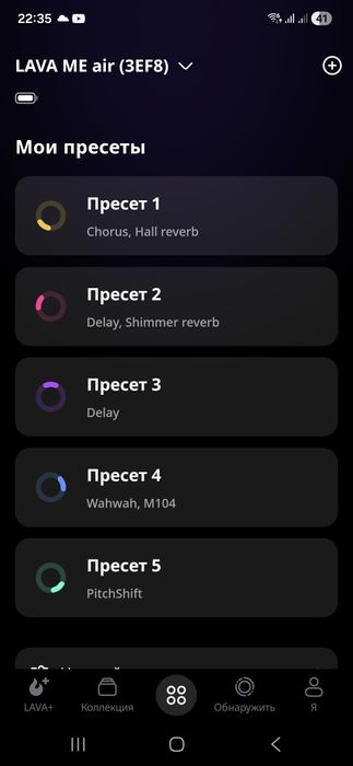 Гитара Lava me air Global