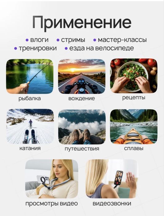 Держатель кренление на шею кадр без рука