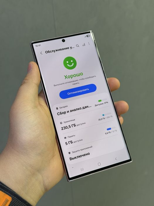 Samsung S23 Ultra 256 GB | Mobile Zone