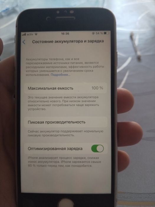 Продам айфон 8 хорошом состояние