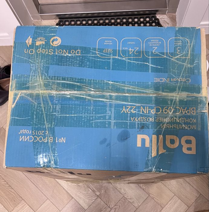 Кондиционер, обогреватель мобильный