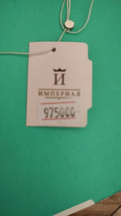 Золотой гвоздик с сапфиром