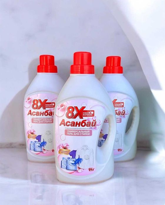 Асанбай гель для стирки Улы дала