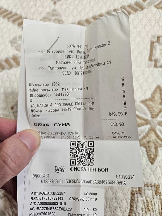 Huawei Watch 4 Pro Space Edition