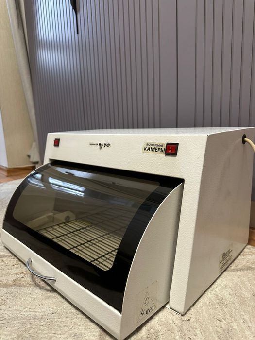 Ультрафиолетовая камера