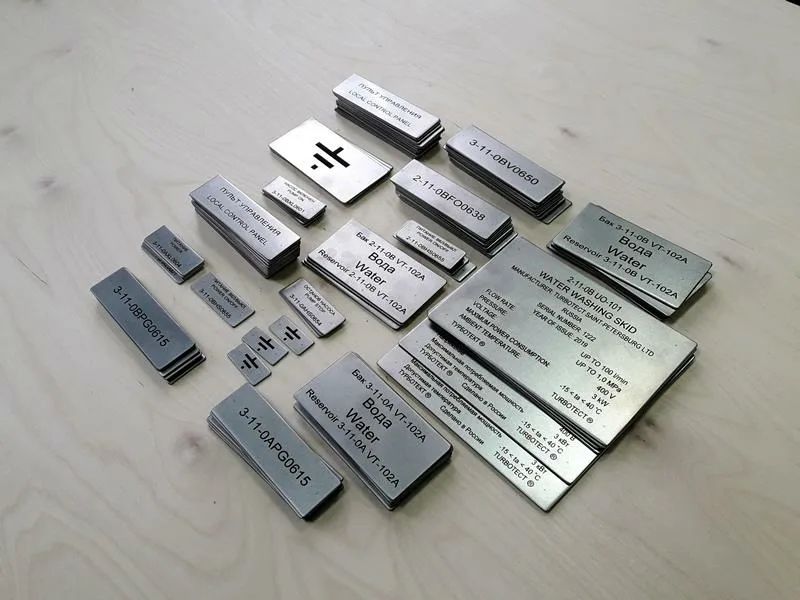 Гравировка в Талдыкоргане 24/7