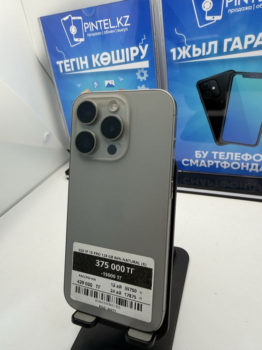 Iphone 15 Pro 128 GB Pintel kz