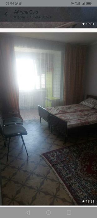 Сдаётся 1комнатная квартира