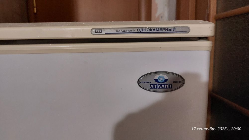 Холодильник атлант