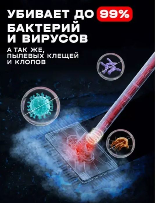 Пароочиститель белый