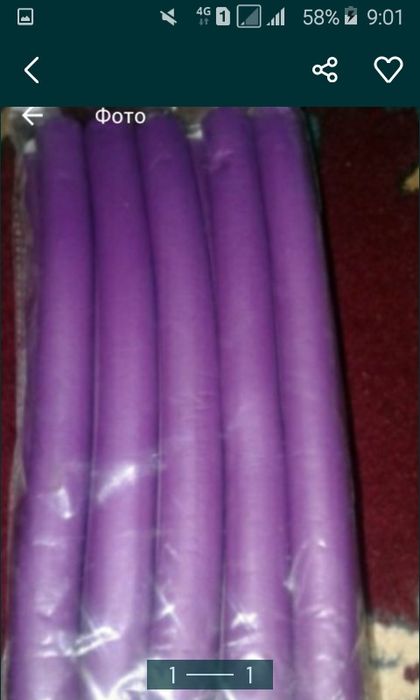 Бегуди  для  волос