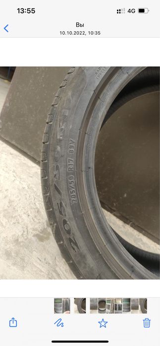 4 аяқ жақсы жағдайда сатылады