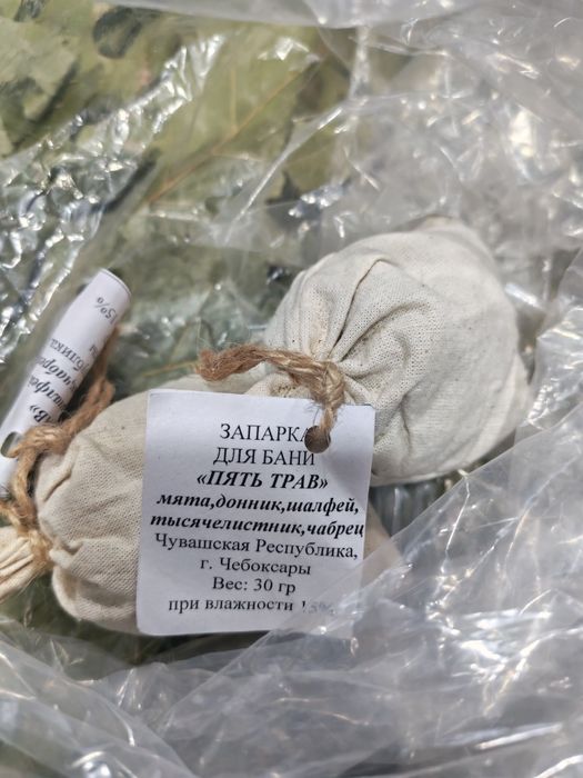 Запарки (бомбочки) для бани из лечебных трав.