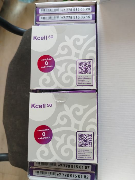 Продаётся Sim-карта номер