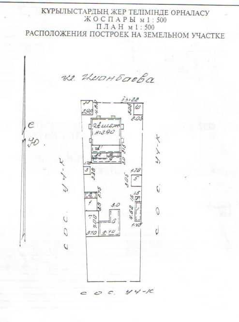 Продажа дома в Медеуском районе