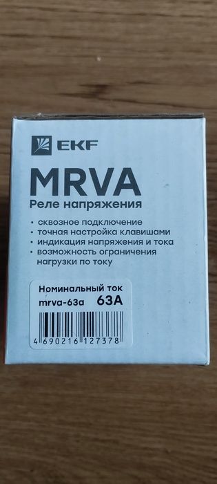 Реле напряжения EKF MRVA 63A